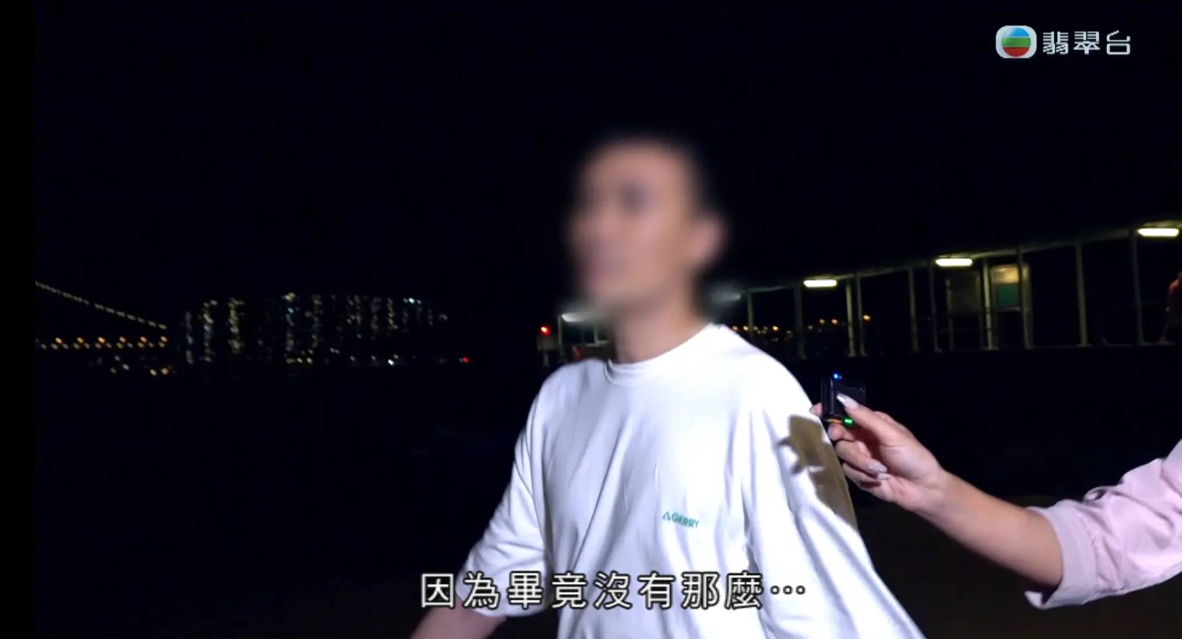 東張西望 深井特糞員 拋糞狗主解釋因為沒有那麼多垃圾桶!(圖片來源:TVB)