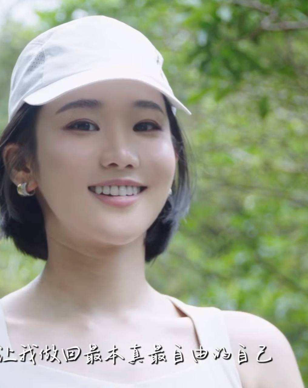 袁文靜 港姐 (圖片來源:IG@wenjing_yuan98)