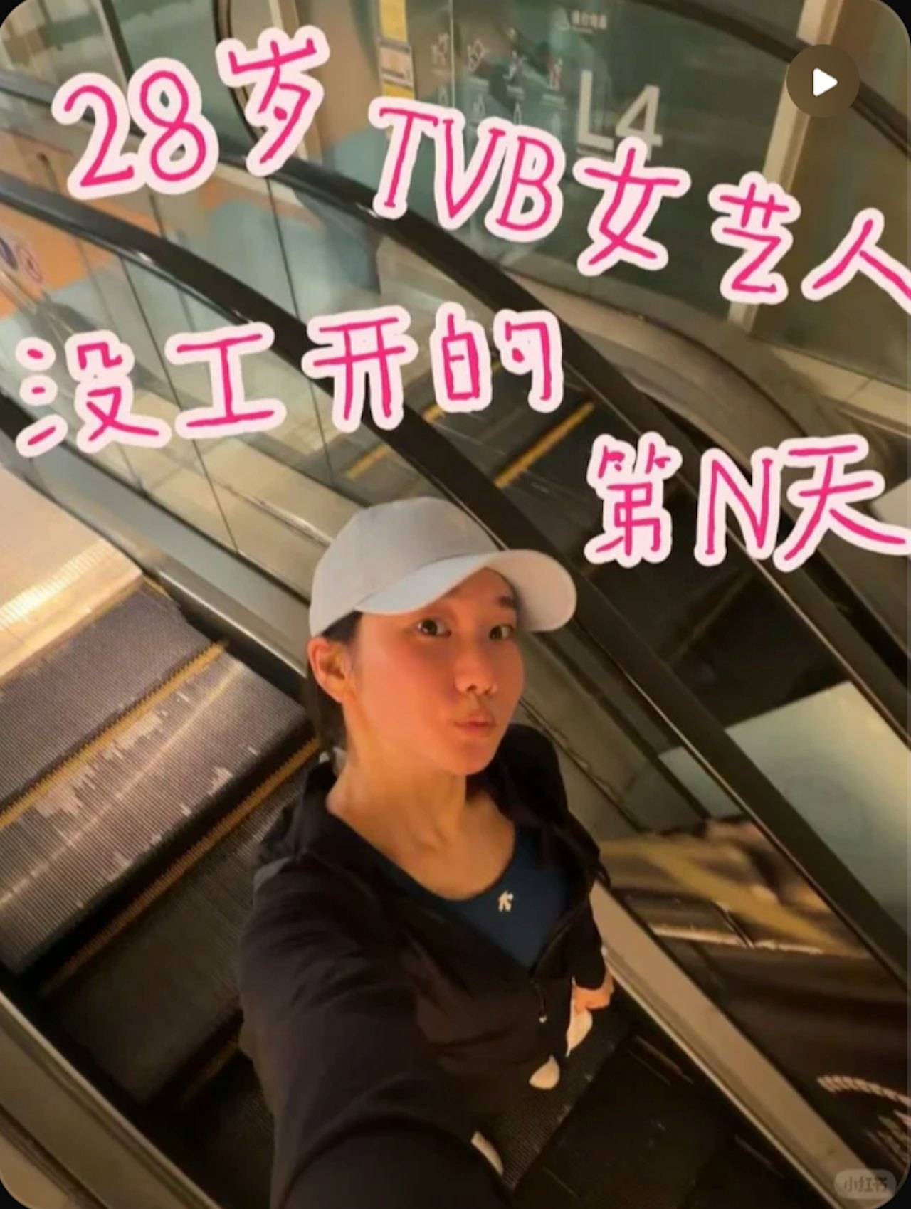 袁文靜 港姐 (圖片來源:IG@wenjing_yuan98)
