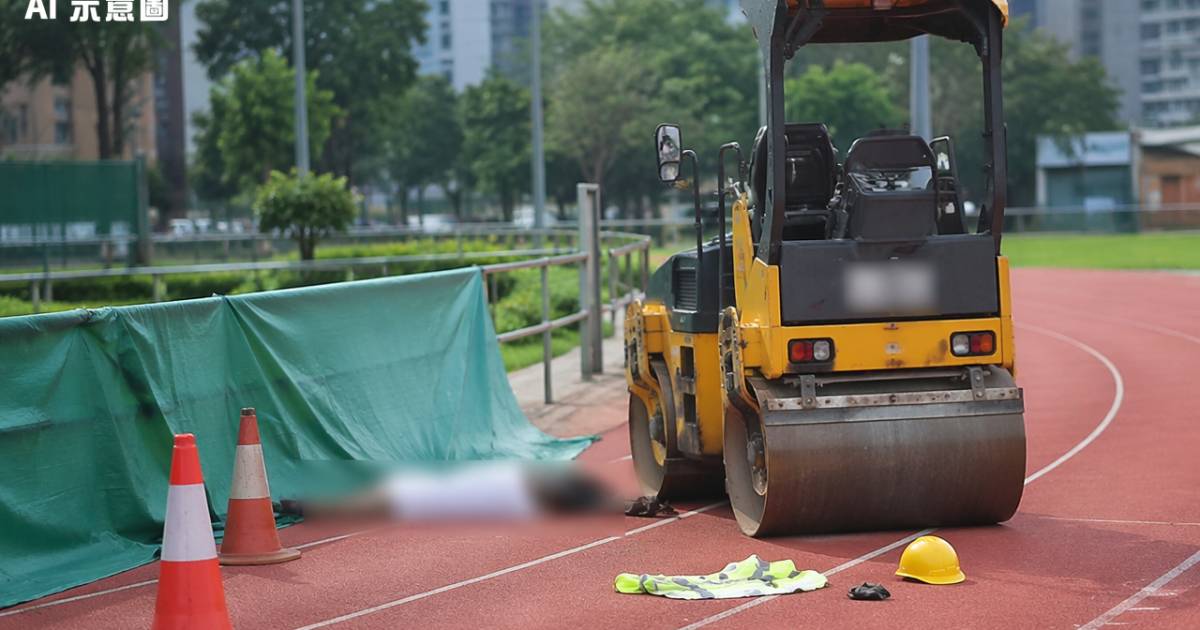 九龍灣運動場跑步徑男工遭工程車輾頭 當場證實不治