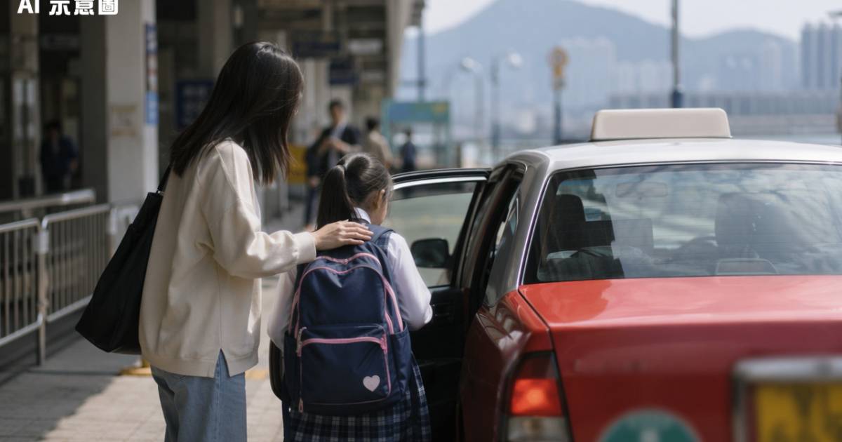 東涌女童搭錯車流落碼頭 陌生人一個舉動令港媽急尋人