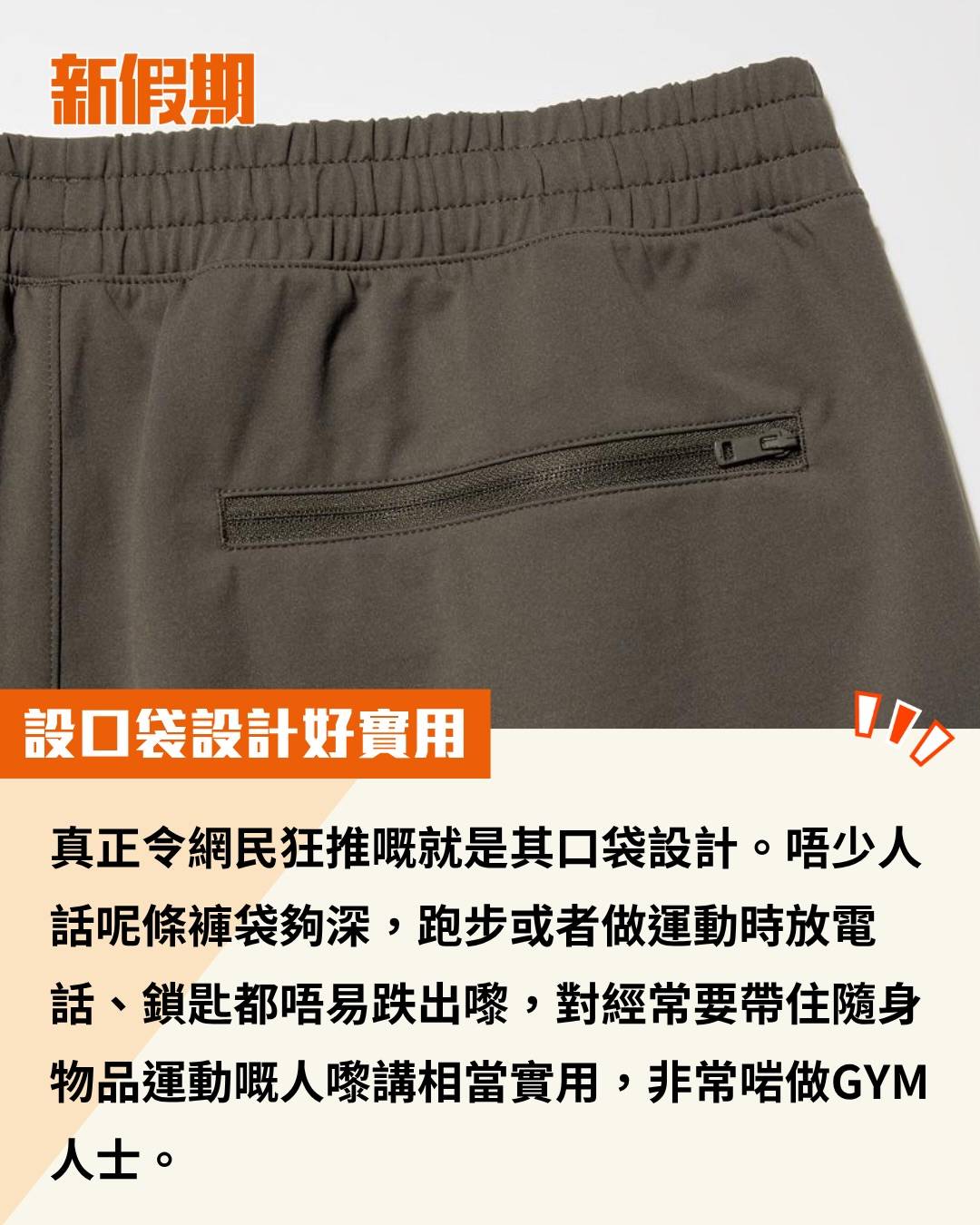 UNIQLO (圖片來源:官方圖片)