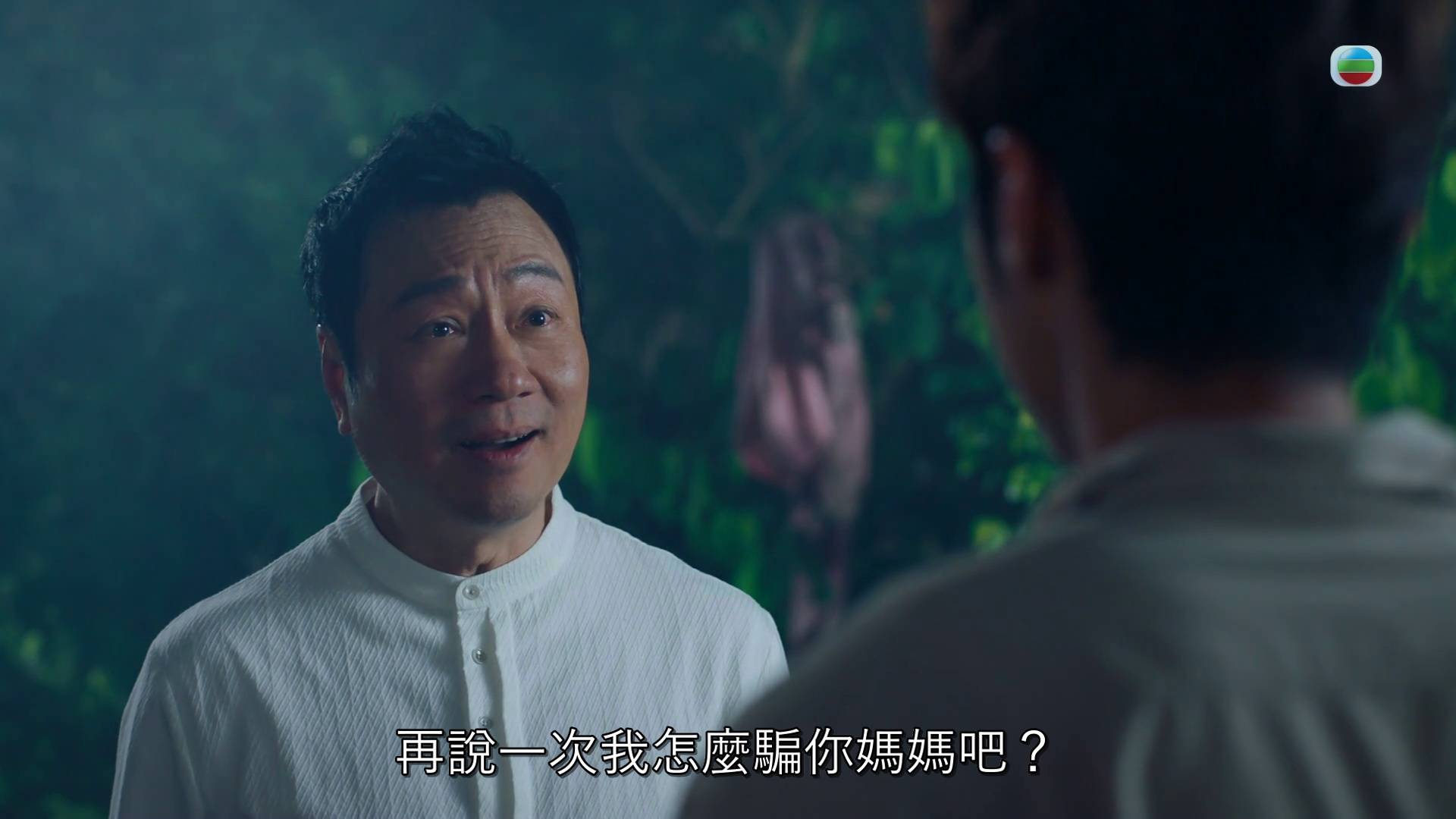 香港探秘地圖 黎耀祥 (圖片來源:TVB)