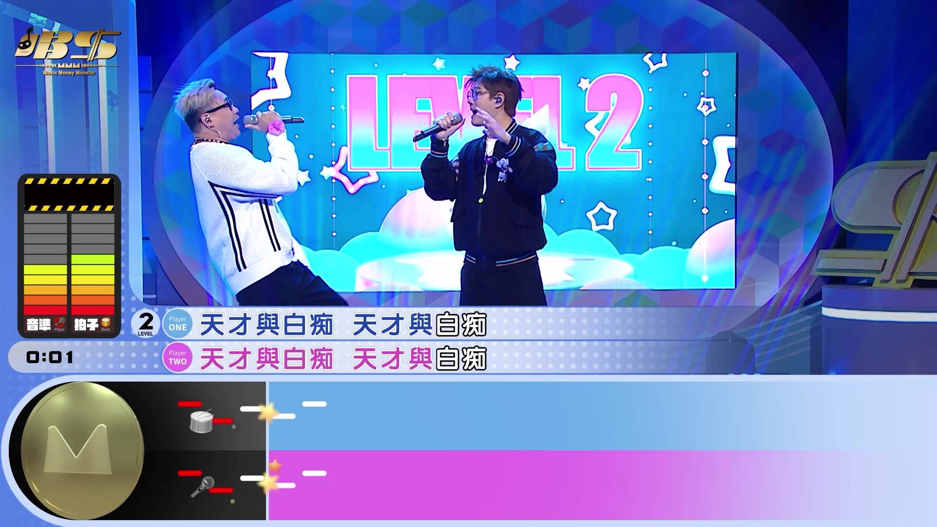 唱錢 張與辰 (圖片來源:TVB)