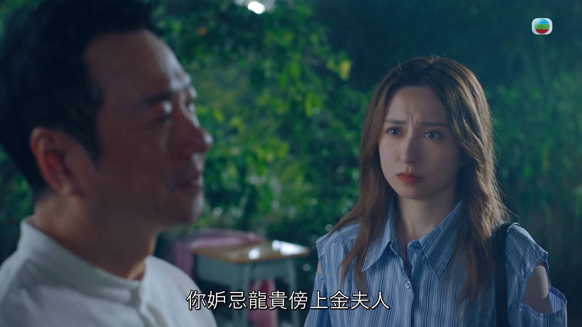 香港探秘地圖 黎耀祥 (圖片來源:TVB)