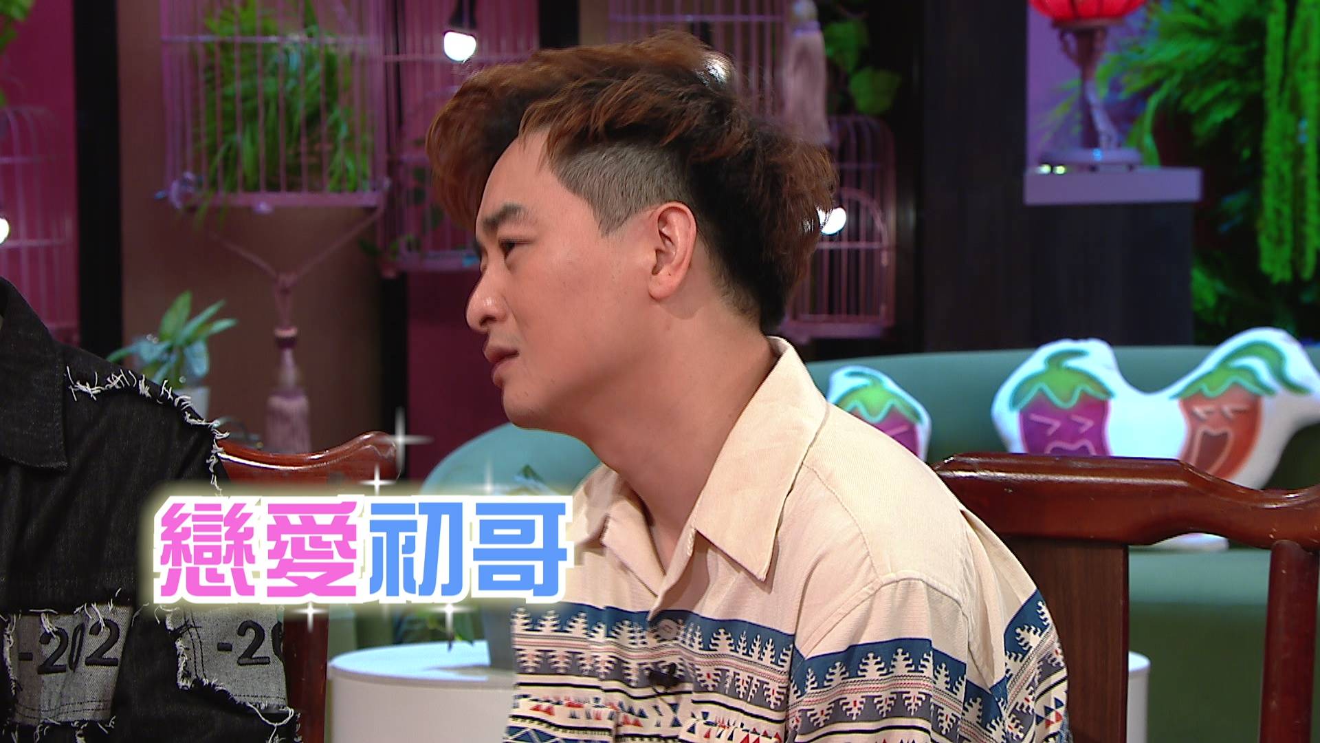 夫妻肺片 譚輝智 (圖片來源:TVB)