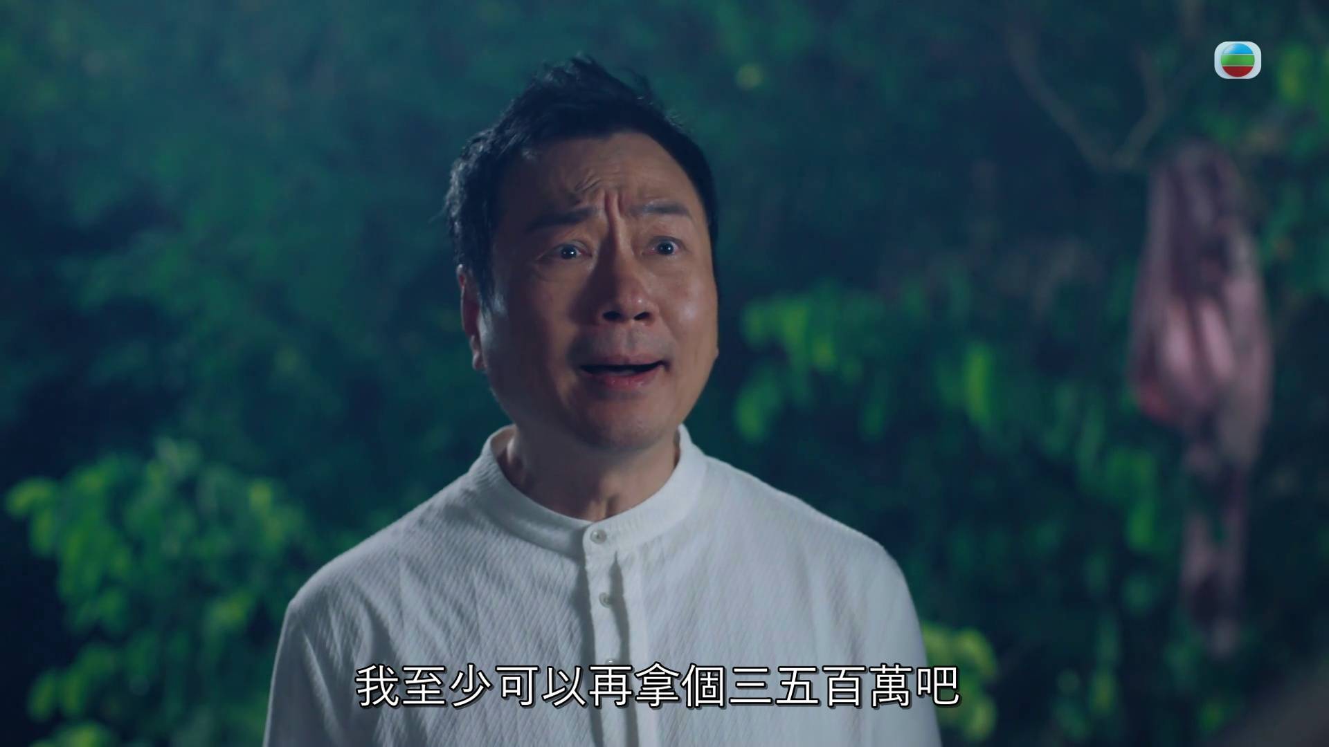 香港探秘地圖 黎耀祥 (圖片來源:TVB)