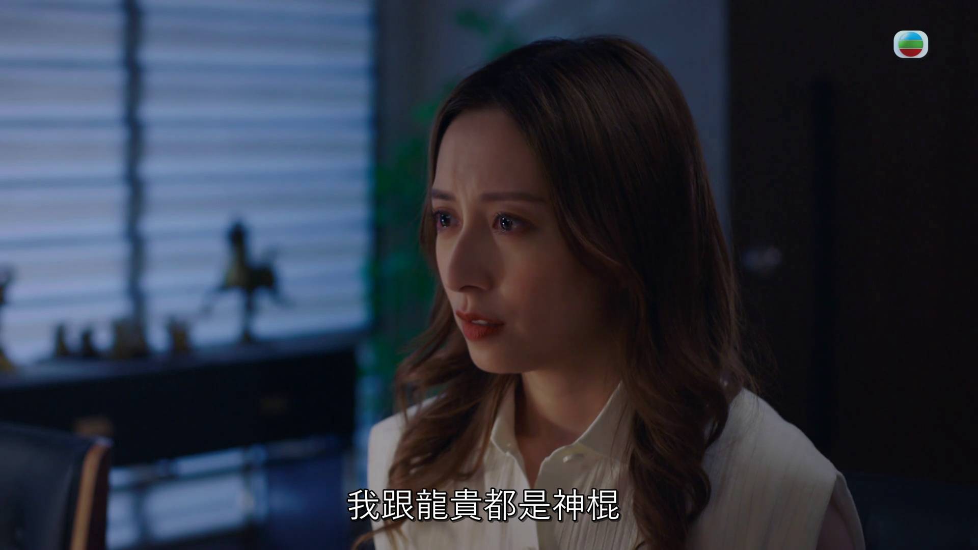 香港探秘地圖 黎耀祥 (圖片來源:TVB)
