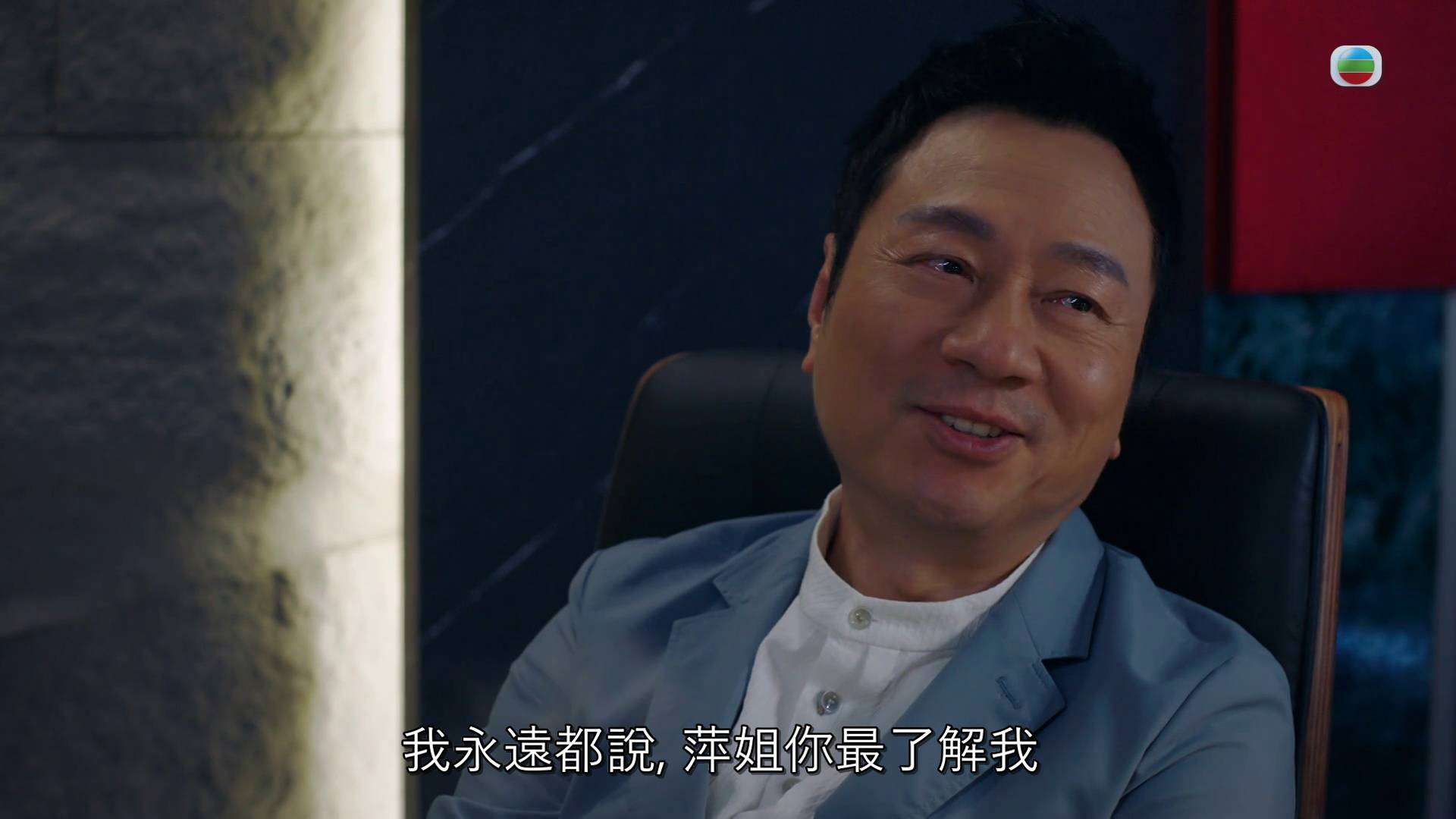 香港探秘地圖 黎耀祥 (圖片來源:TVB)