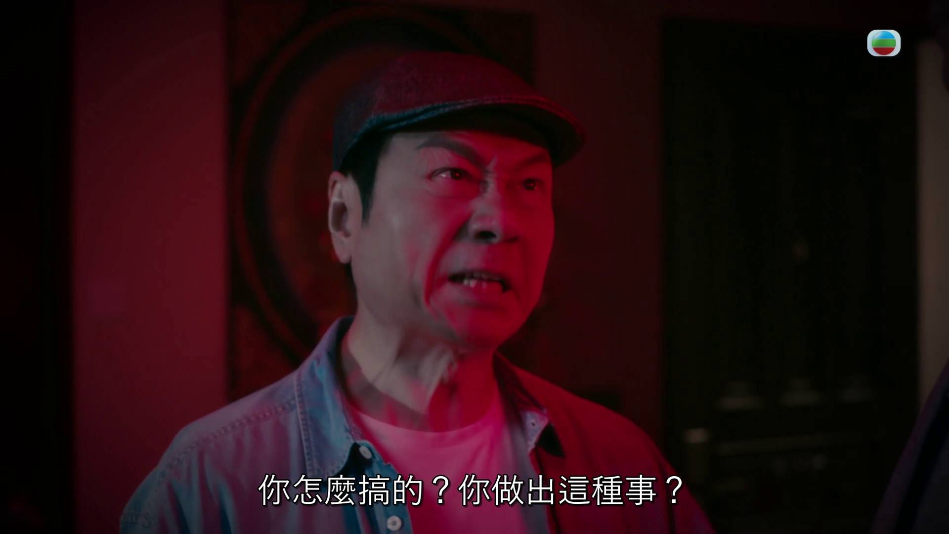 香港探秘地圖 黎耀祥 (圖片來源:TVB)