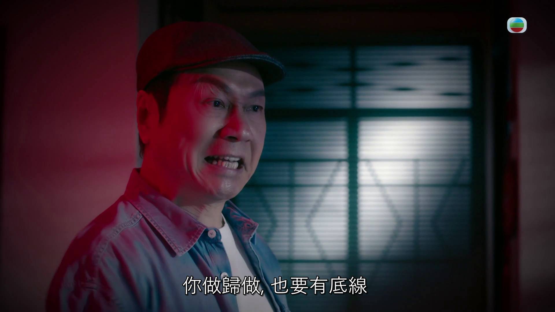 香港探秘地圖 黎耀祥 (圖片來源:TVB)