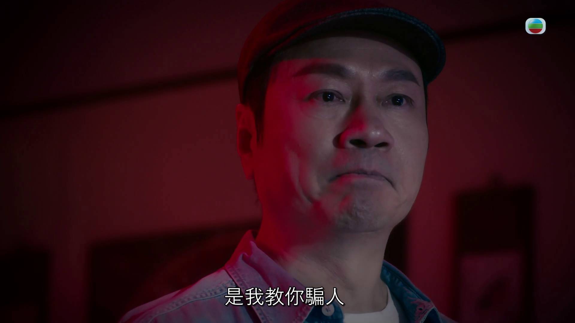 香港探秘地圖 黎耀祥 (圖片來源:TVB)