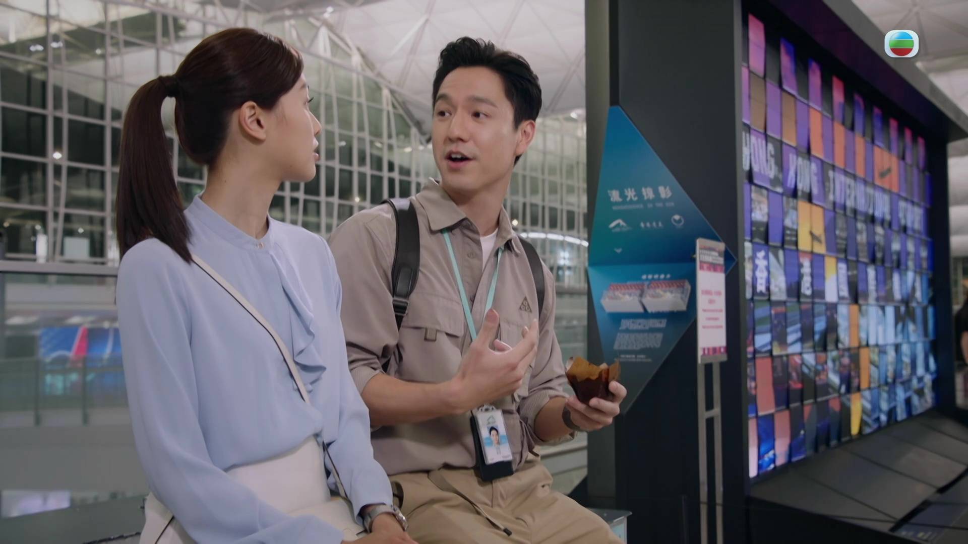 飛常日誌ii 吳偉豪 (圖片來源:TVB)