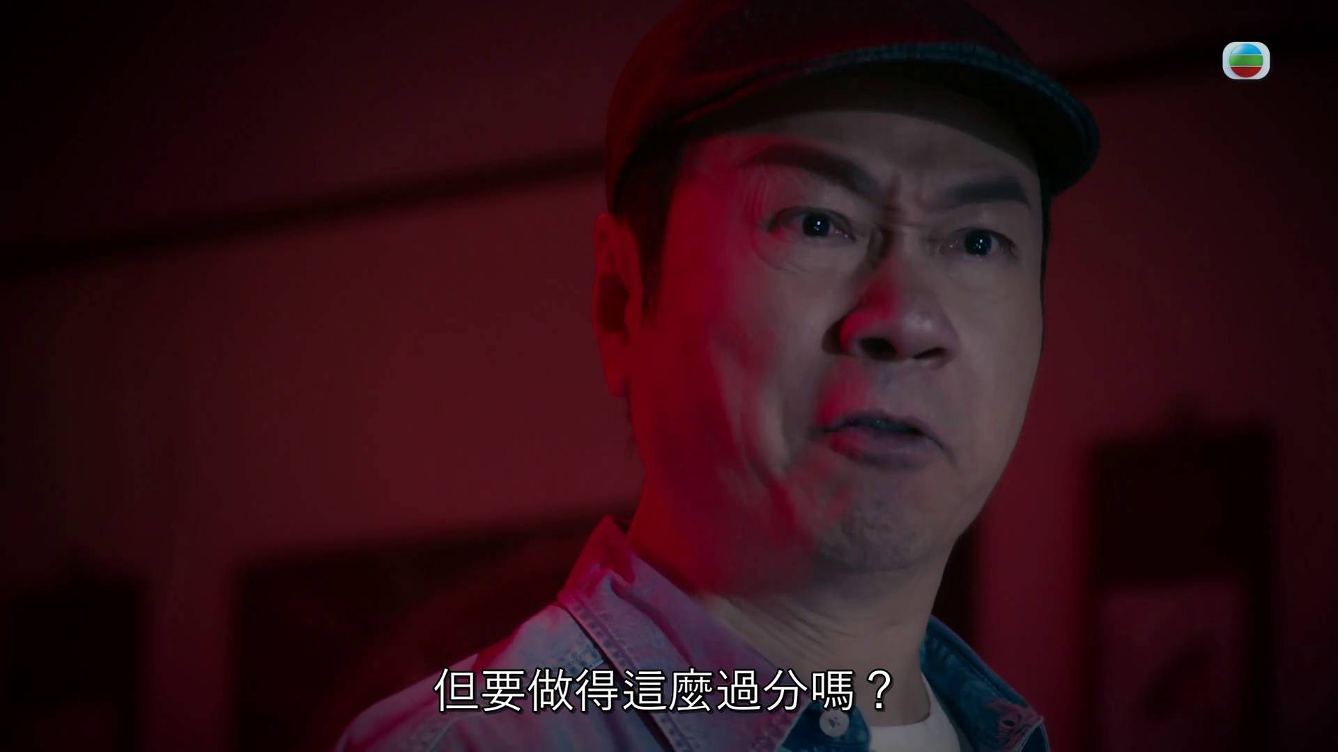 香港探秘地圖 黎耀祥 (圖片來源:TVB)