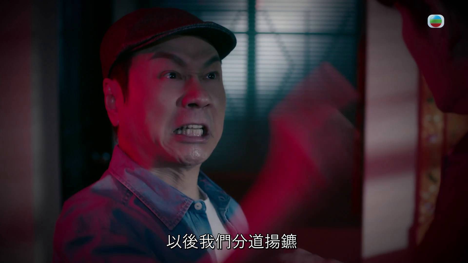香港探秘地圖 黎耀祥 (圖片來源:TVB)