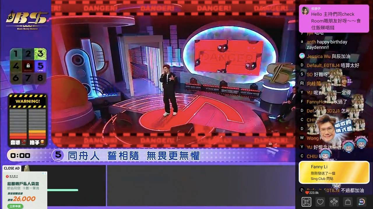 唱錢 張與辰 (圖片來源:TVB)