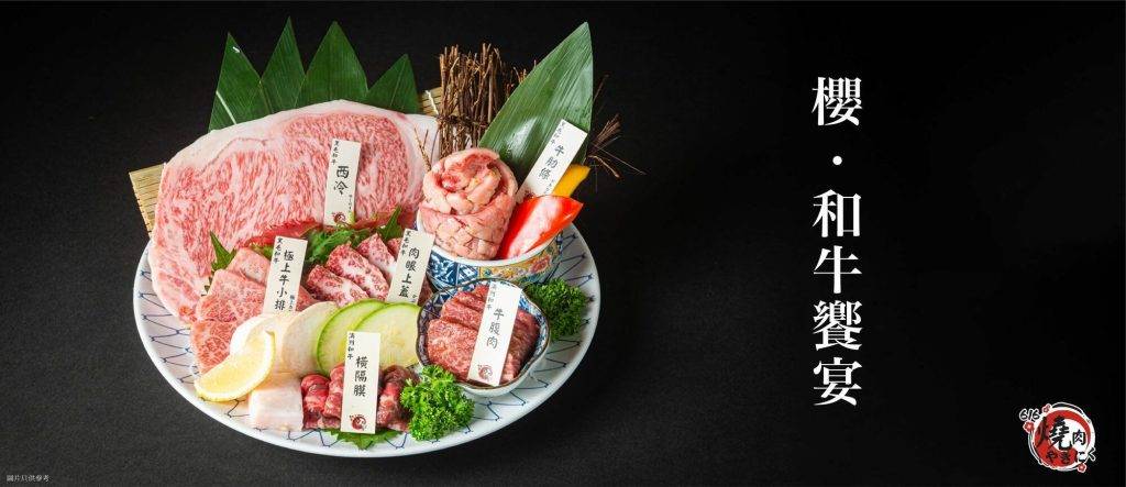 必吃火鍋 必吃食店大獎2026 (圖片來源:官方網站)