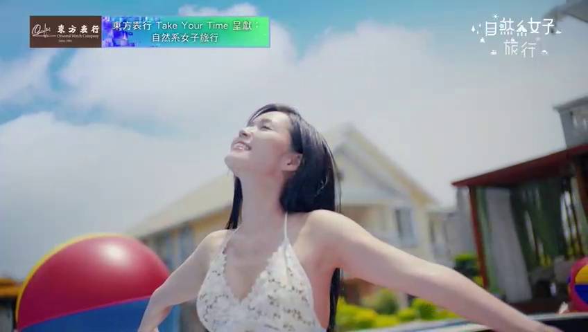 自然系女子旅行 梁超怡 (圖片來源:TVB)