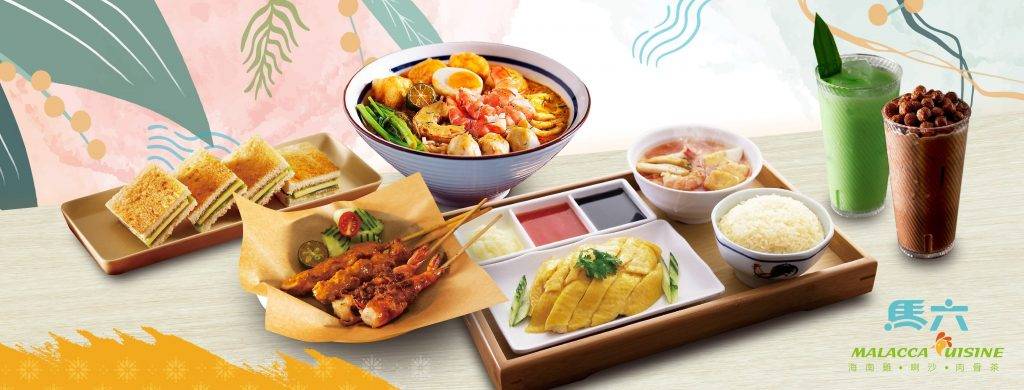 必吃環球特色美食 必吃食店大獎2026 (圖片來源:官方網站)