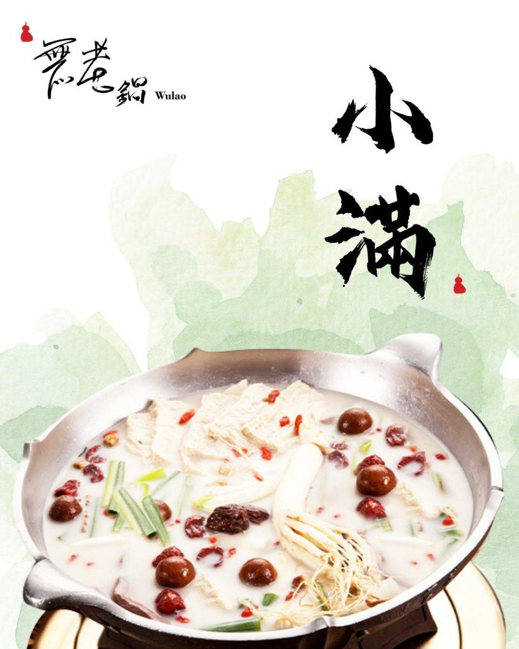 必吃火鍋 必吃食店大獎2026 (圖片來源:官方網站)
