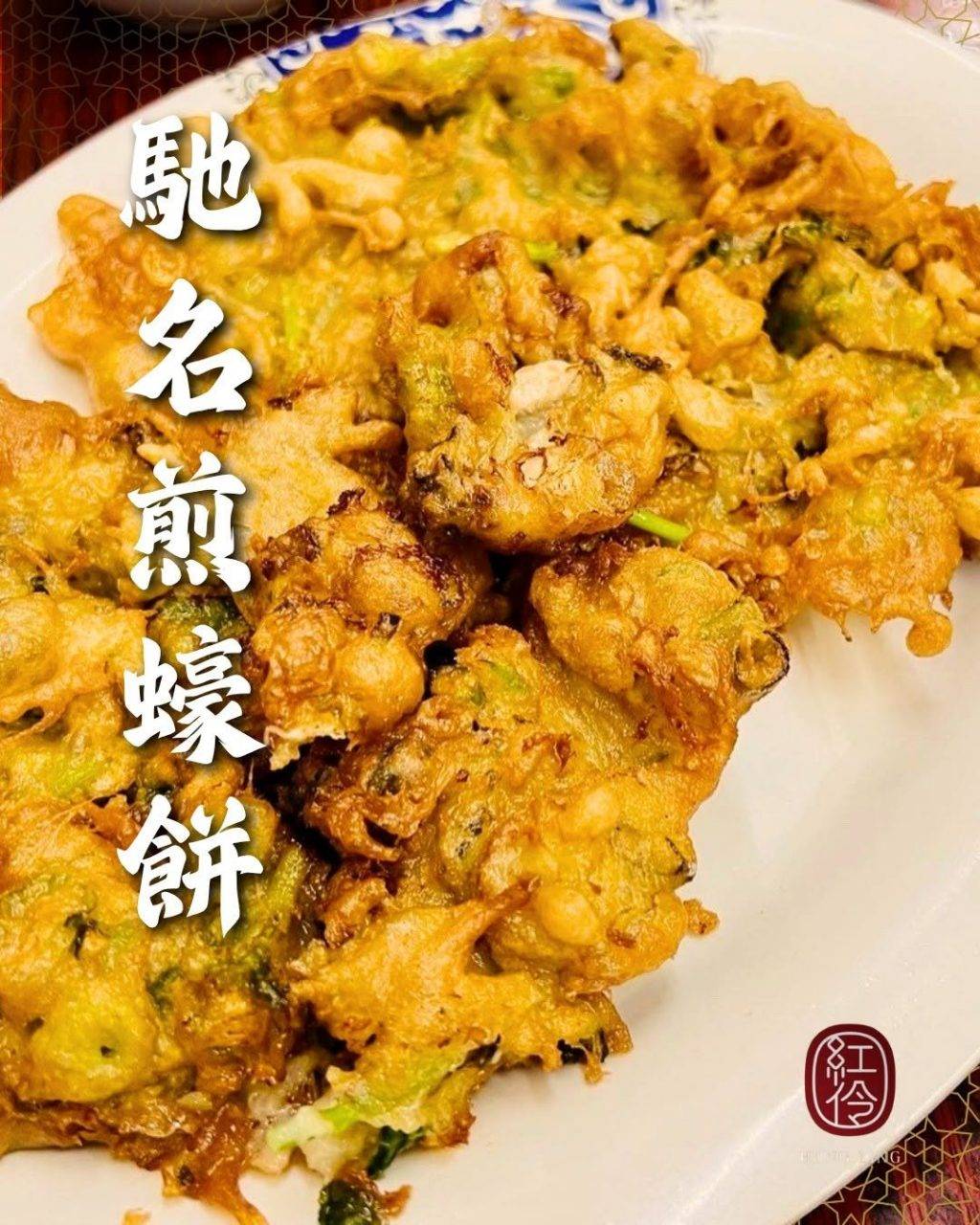必吃潮州菜 必吃食店大獎2026 (圖片來源:官方網站)