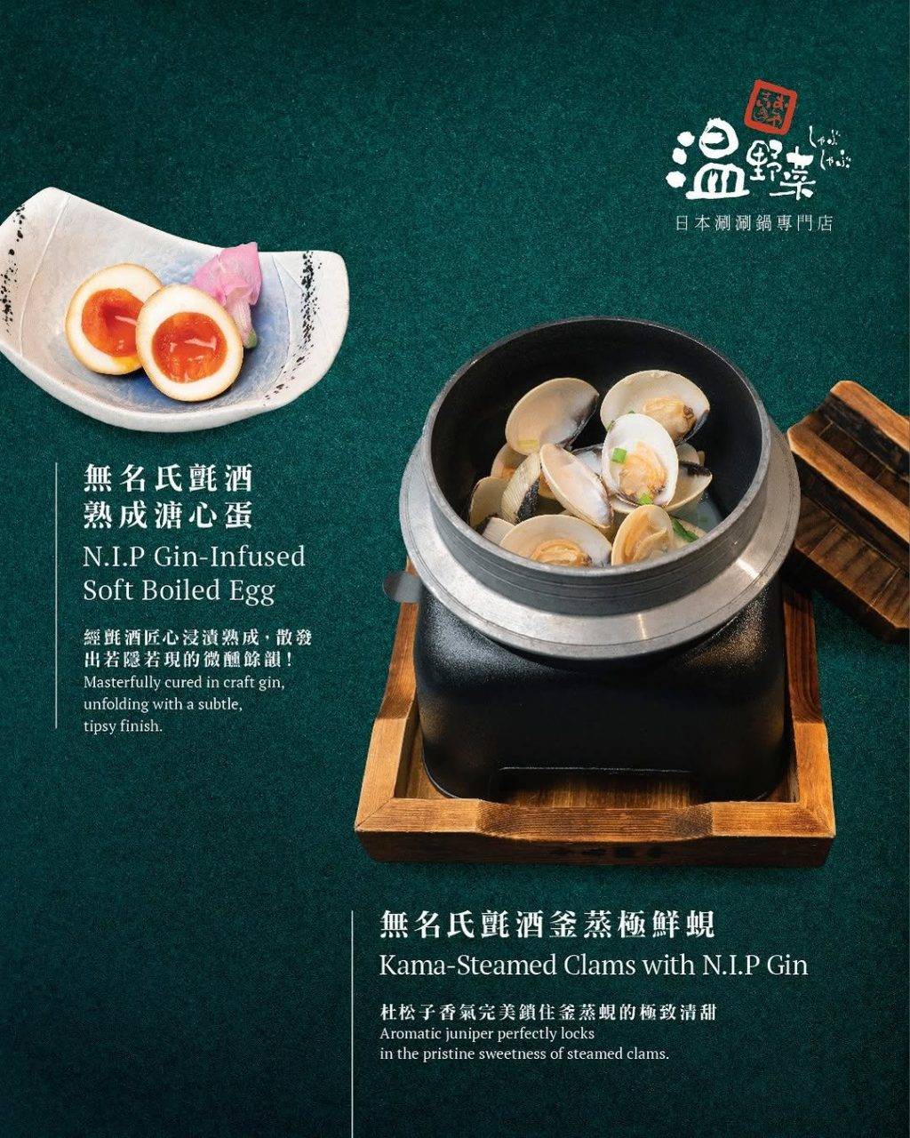 必吃火鍋 必吃食店大獎2026 (圖片來源:官方網站)