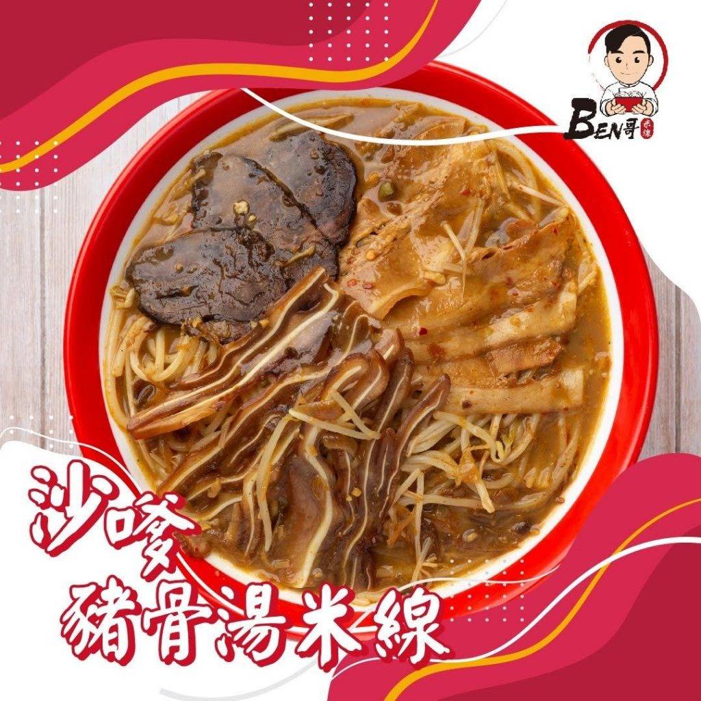 (圖片來源:官方網站)