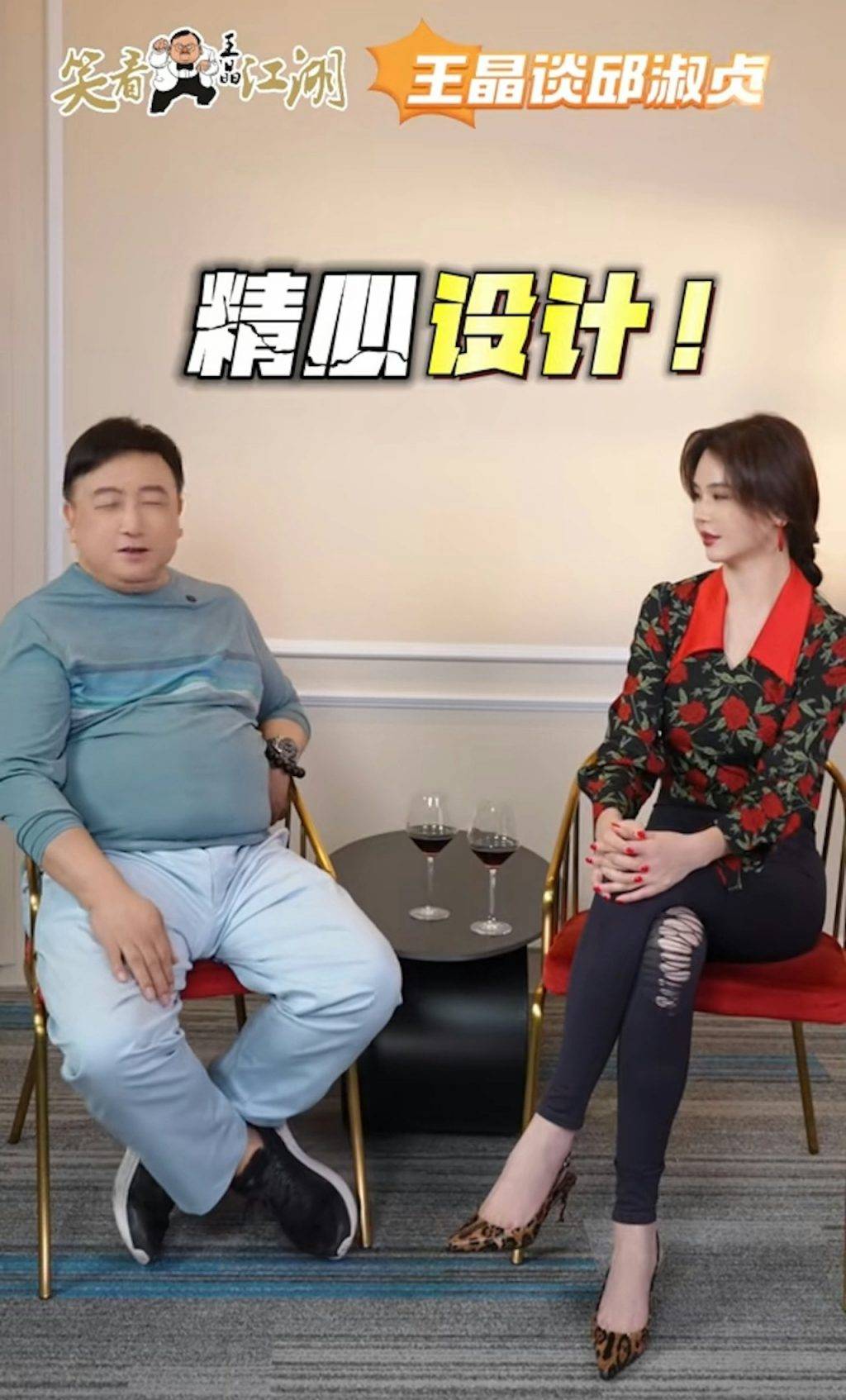 王晶 賭神2 (圖片來源:節目截圖)