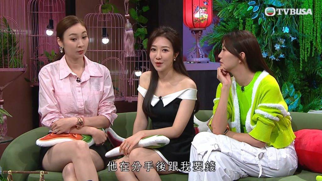 何依婷 夫妻肺片 (圖片來源:TVB)