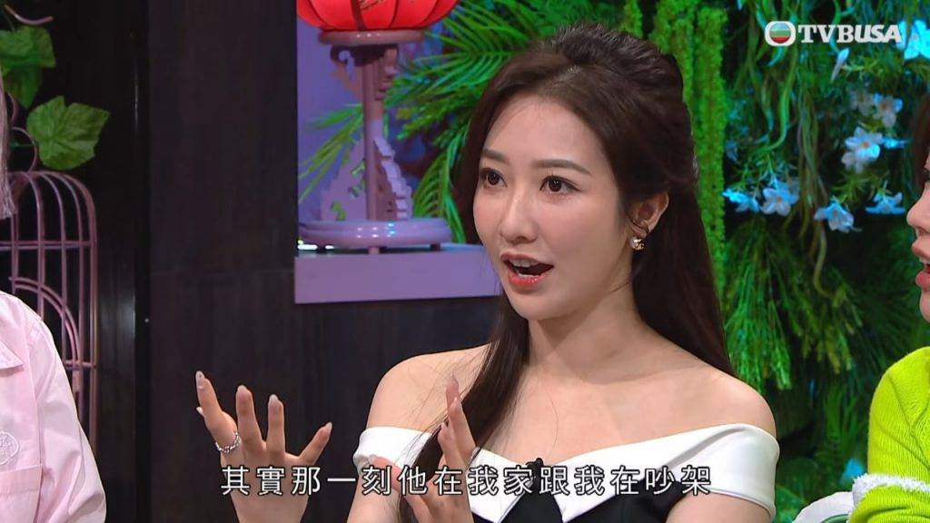 何依婷 夫妻肺片 (圖片來源:TVB)