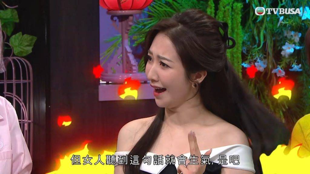 何依婷 夫妻肺片 (圖片來源:TVB)