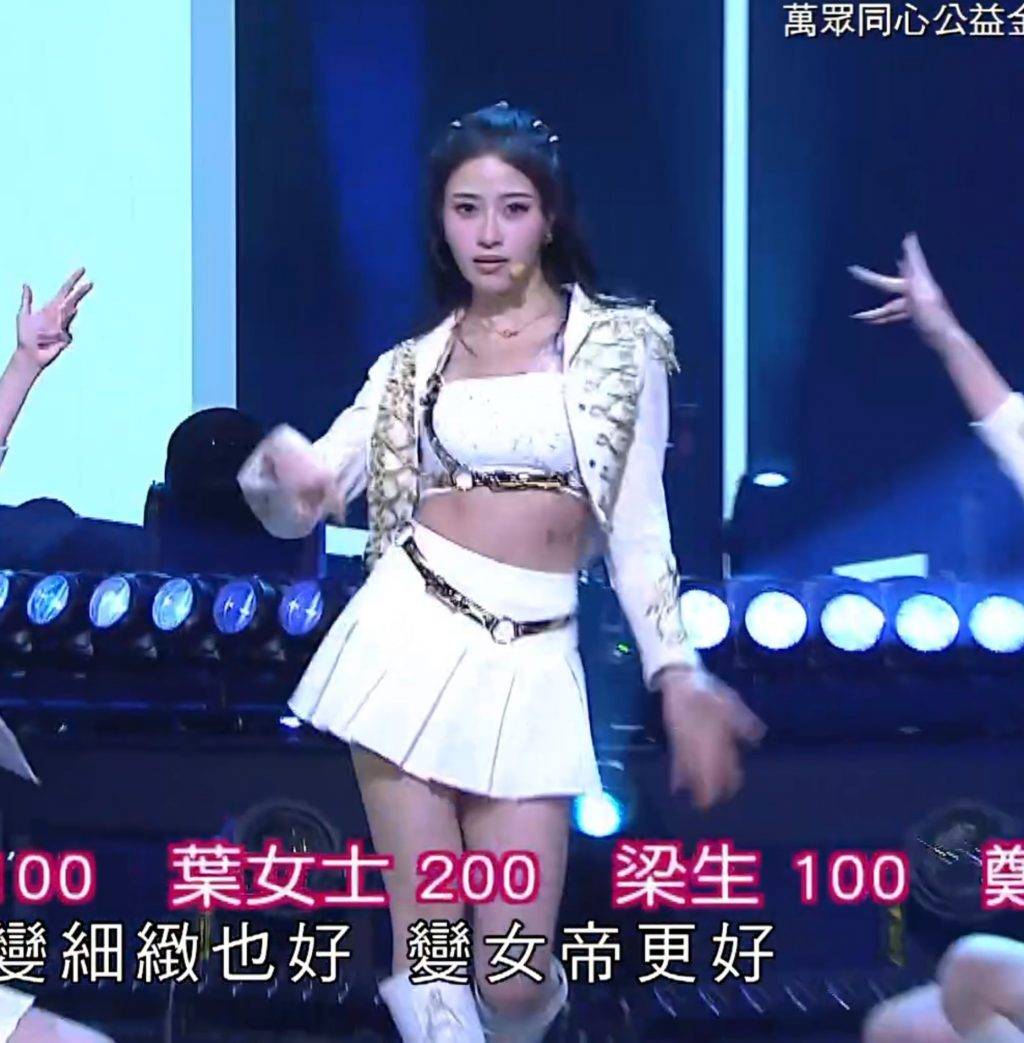 萬眾同心公益金 許志安 (圖片來源:TVB)