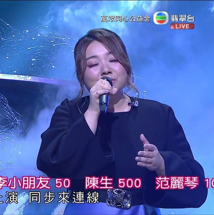 萬眾同心公益金 許志安 (圖片來源:TVB)