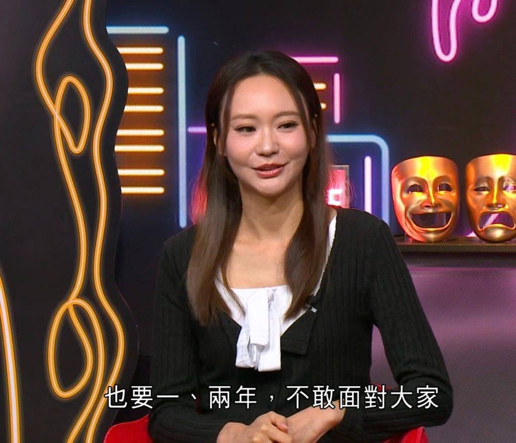 麥詩敏 晚吹 (圖片來源:ViuTV)