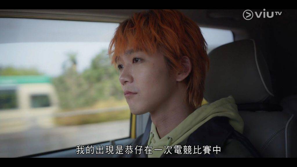 (圖片來源:ViuTV)