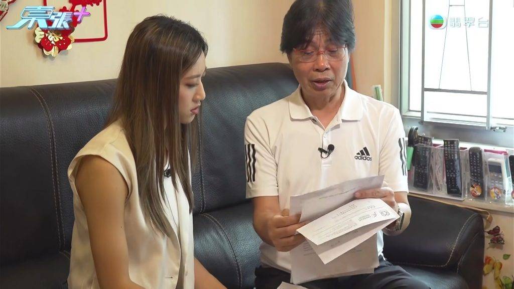 東張西望 滲水糾紛 辜生急找公證行上門檢測,結果指漏水源頭在8號室。(圖片來源:TVB)
