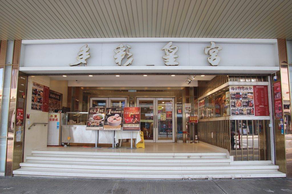 $1小菜 (圖片來源:官方圖片)