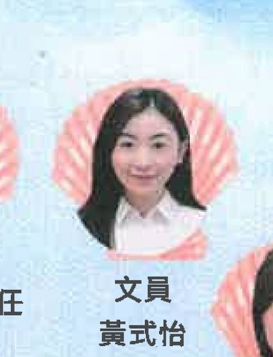 黃式怡 tvb新聞主播 黃式怡2020年曾在藍田保良局屬下幼稚園任職(圖片來源:FB@群組香港新聞女郎研究中心 )