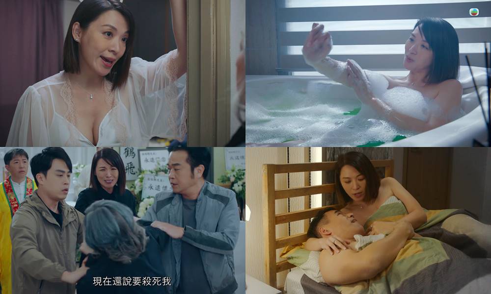 非份之罪 陳煒 (圖片來源:TVB)