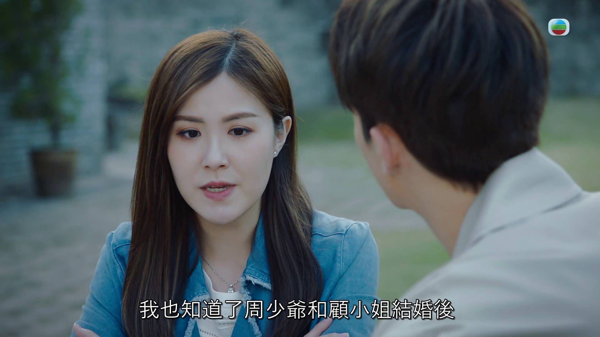 非份之罪 劉佩玥 (圖片來源:TVB)