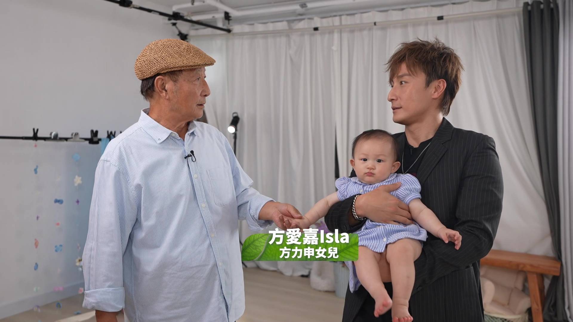 方力申 家傳之保2 (圖片來源:TVB)