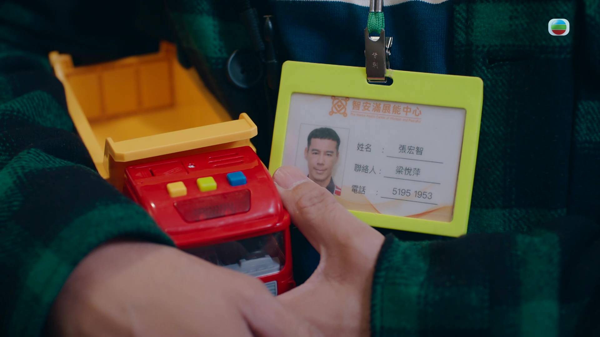 非份之罪 徐榮 (圖片來源:TVB)