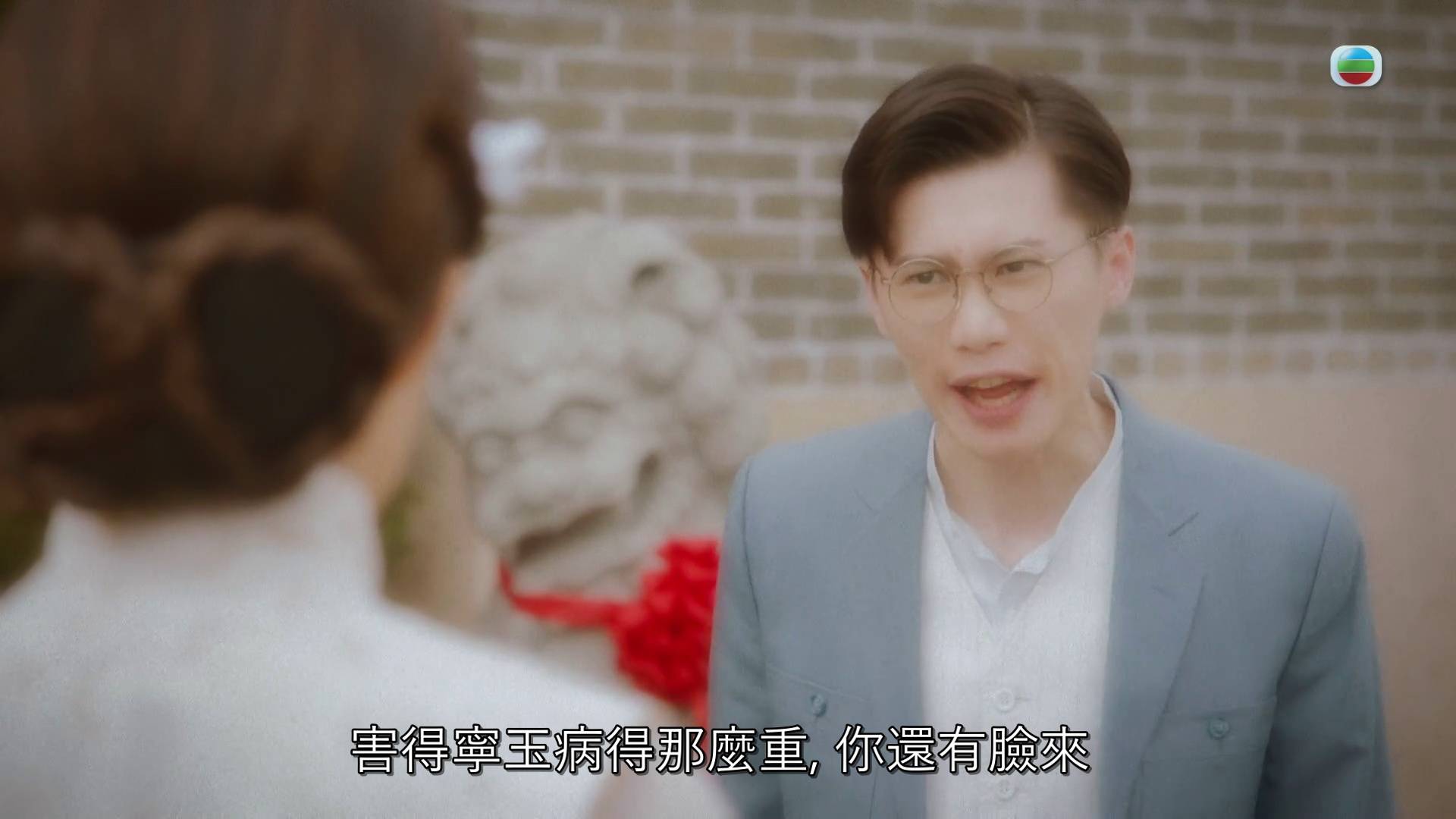 非份之罪 劉佩玥 (圖片來源:TVB)