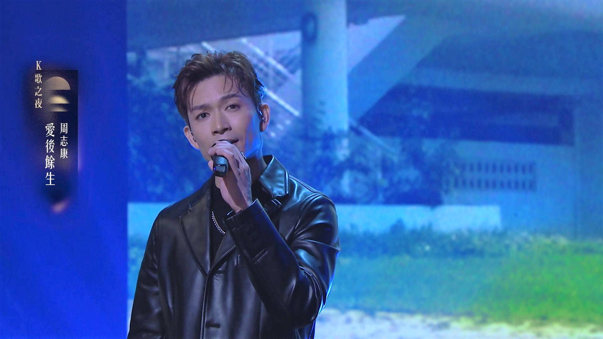 中年好聲音4 周志康 (圖片來源:TVB)