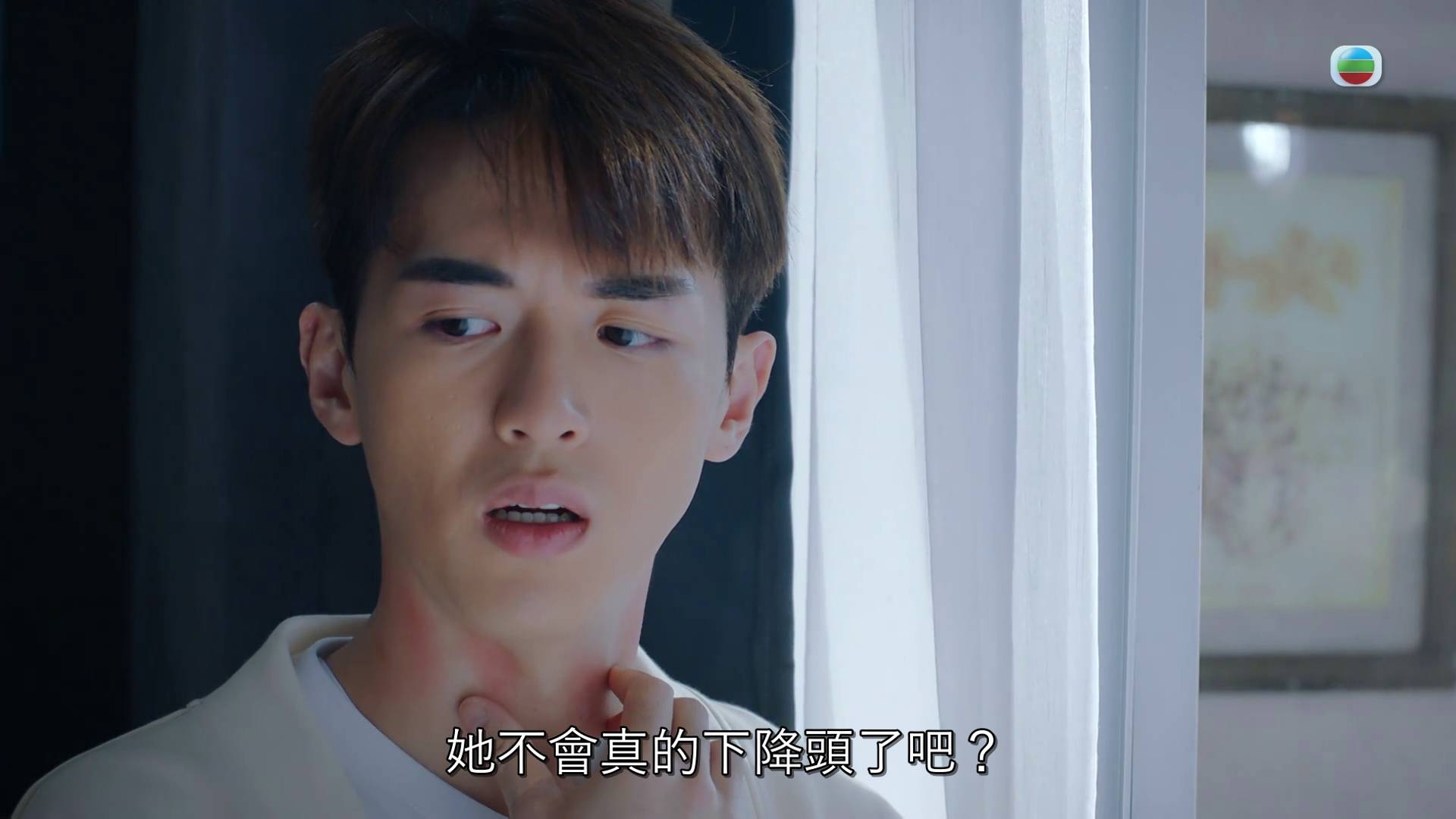 非份之罪 阮浩棕 (圖片來源:TVB)