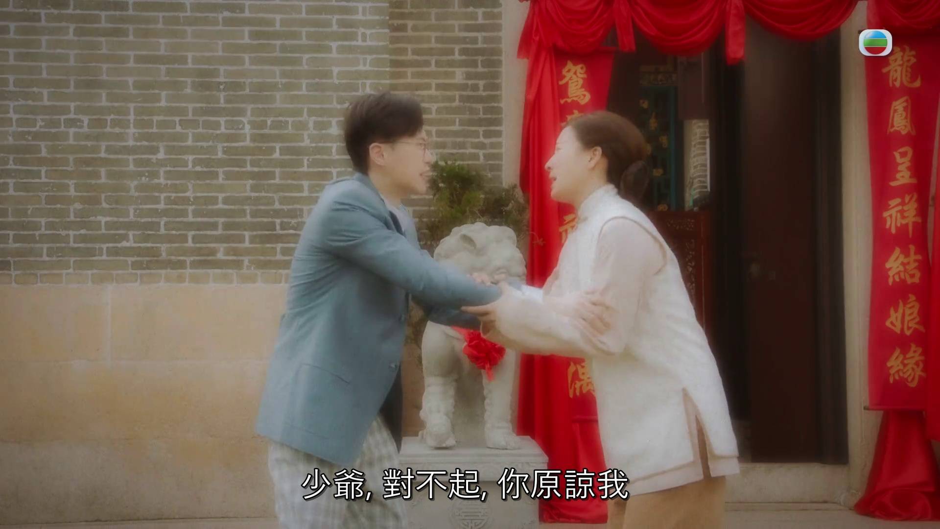 非份之罪 劉佩玥 (圖片來源:TVB)