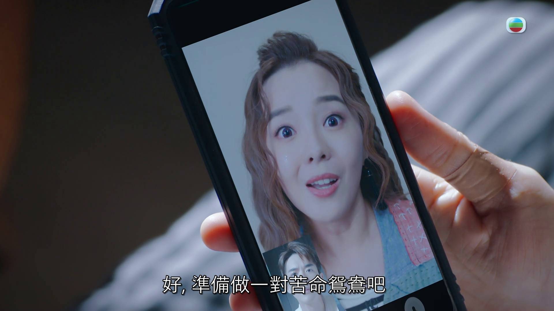 非份之罪 阮浩棕 (圖片來源:TVB)
