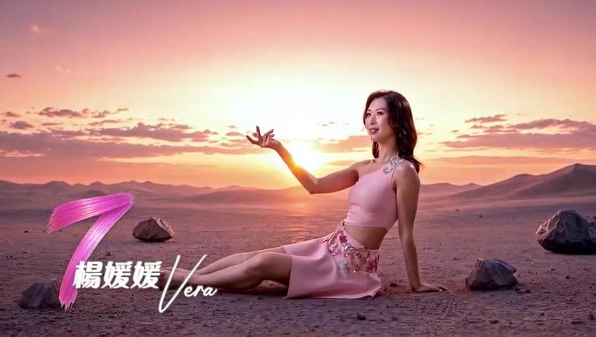 2026香港小姐競選 tvb (圖片來源:TVB)