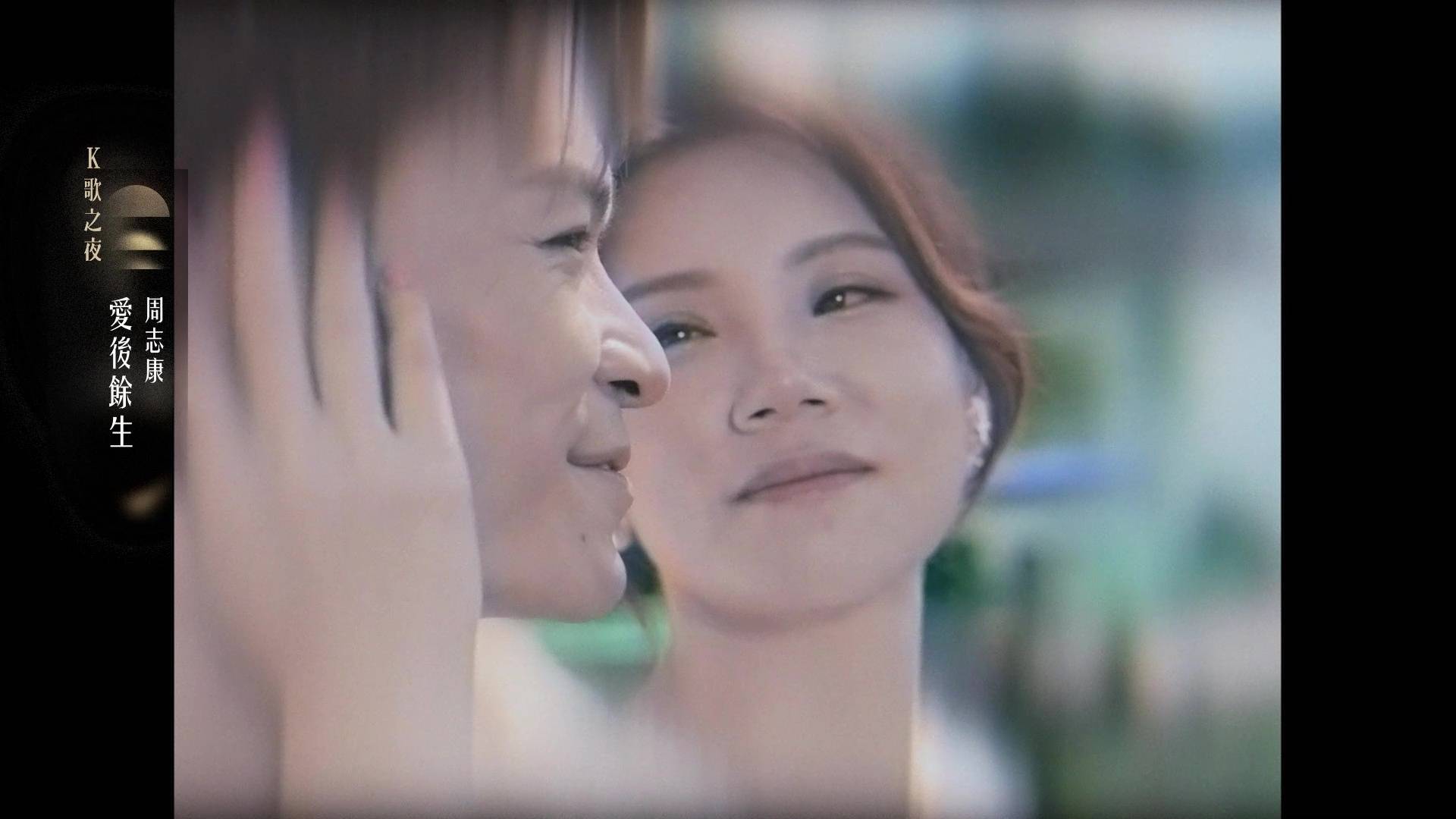 中年好聲音4 周志康 (圖片來源:TVB)