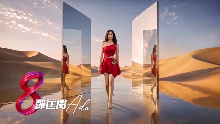 2026香港小姐競選 tvb (圖片來源:TVB)